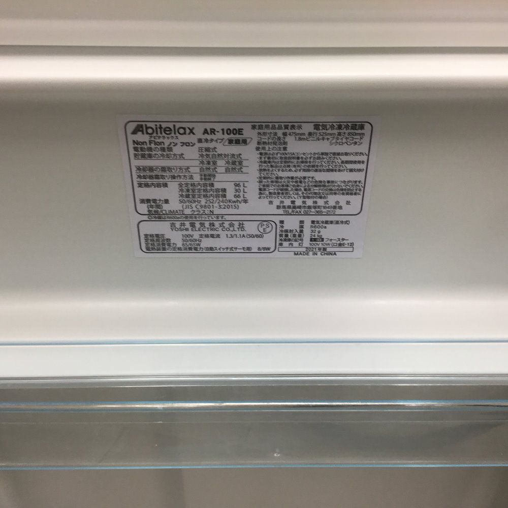 96L 右開きAR-100E