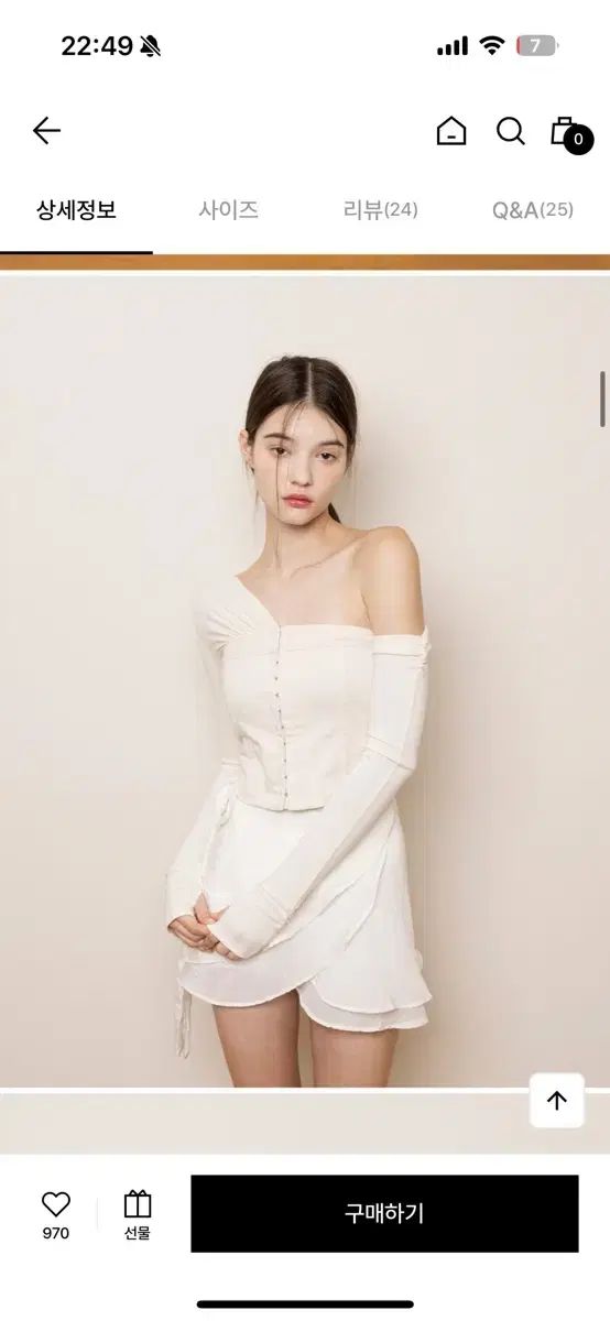 ノットユアローズ Monica top Beige mサイズ