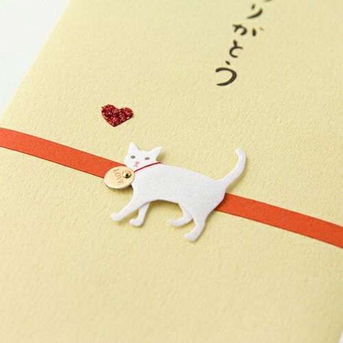 金封 ありがとう