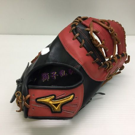 中古品 ミズノ mizuno ミズノプロ 軟式 オーダー ファーストミット