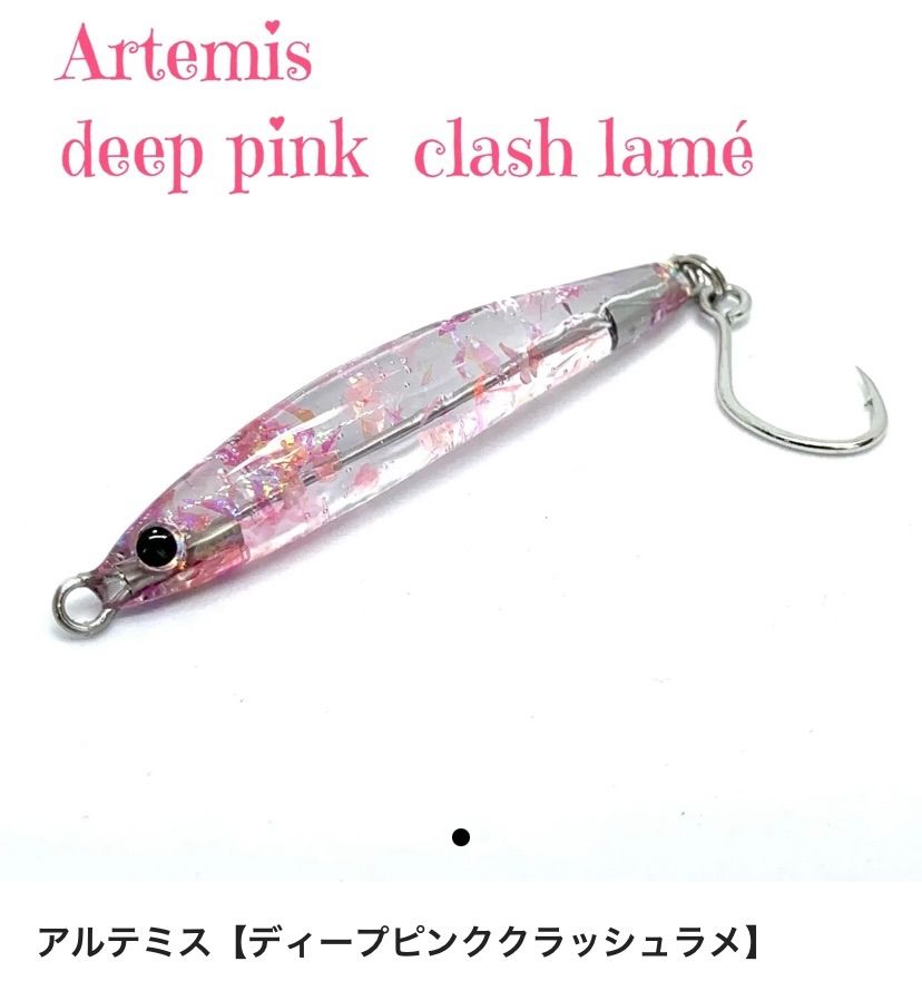 たかひろ様専用商品 - wellup_handmade_lure - メルカリ