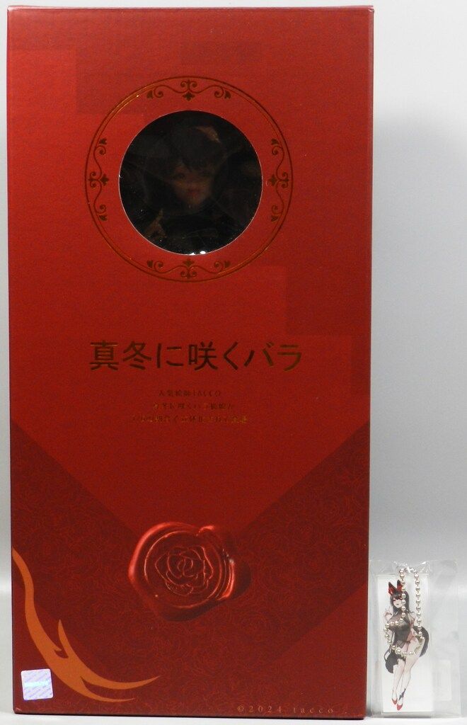 ポピーザぱフォーマー フィギュア オンライン ソフビ 未使用当時物