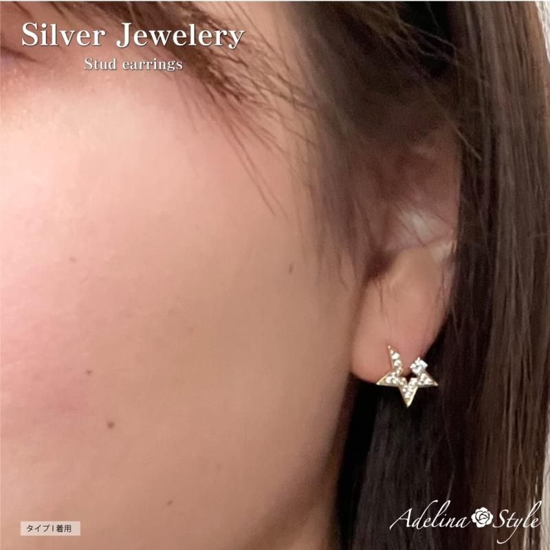 Adelina Style] 星 スター ピアス ジルコニア スタッドピアス