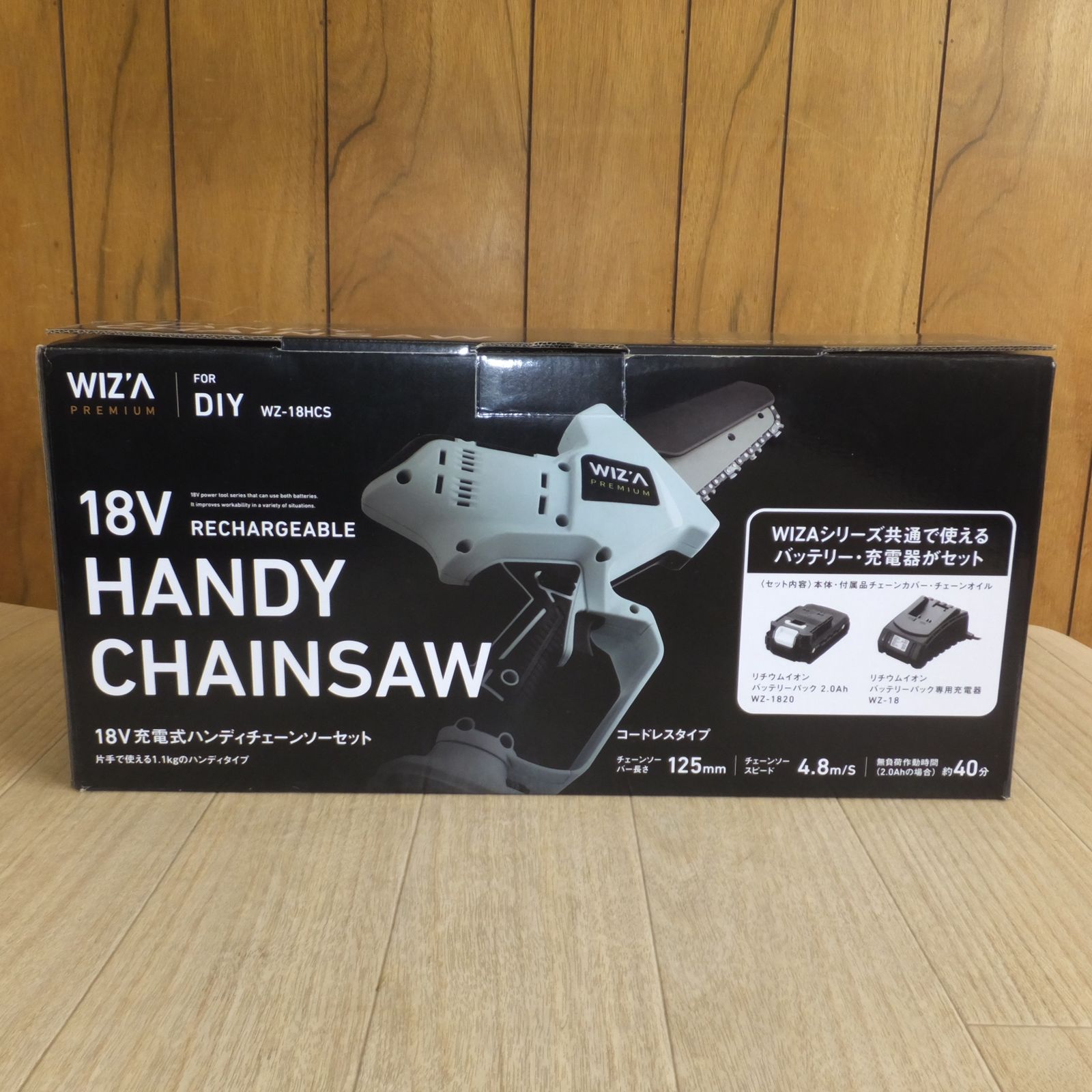 WIZA 18V 電動チェーンソー wz-18hcs 芝刈りWZG-18B ウイザ WIZA 18V