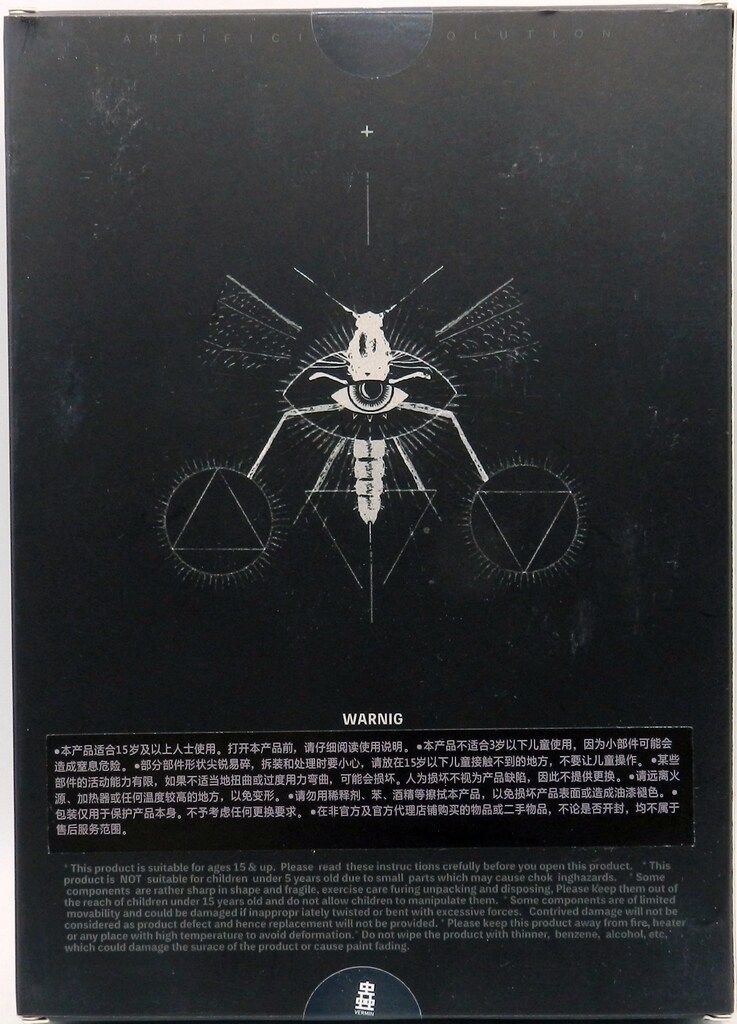 SEXYiCE 蟲 VERMIN シリーズ MANTIS / (実験体 B0127 カマキリ) 海外版