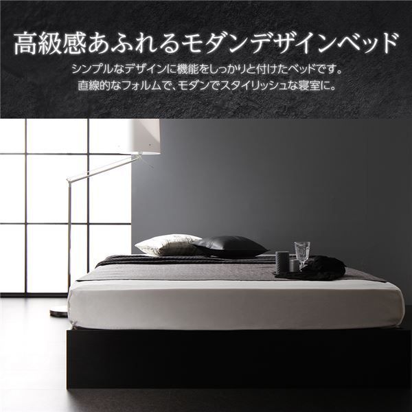 ベッド 収納付き 引き出し付き 木製 省スペース コンパクト ヘッドレス シンプ
