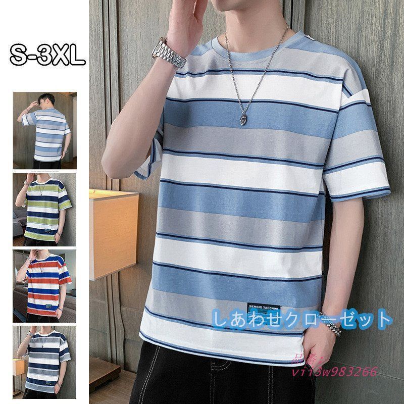 Tシャツ メンズ 半袖 おしゃれ カジュアルシャツ クールネック トップス コットン カットソー ポイント消化 春夏 今年 Tシャツ メンズ 半袖 おしゃれ カジュアルシャツ クールネック
