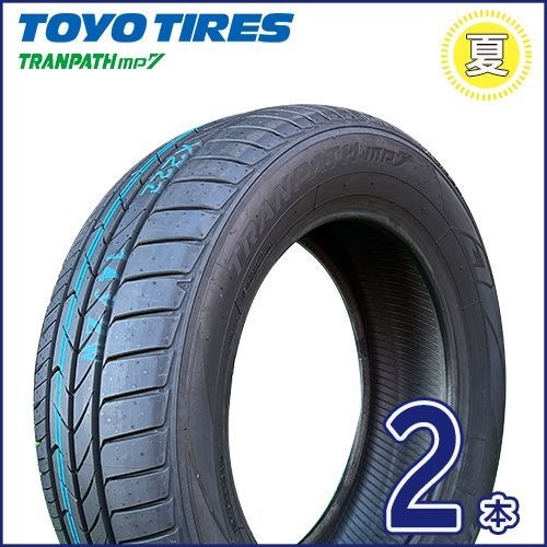2025年製 トーヨー TRANPATH mp7 185/60R15 84H  新品夏タイヤ2本セット   アクア TTP-56-2