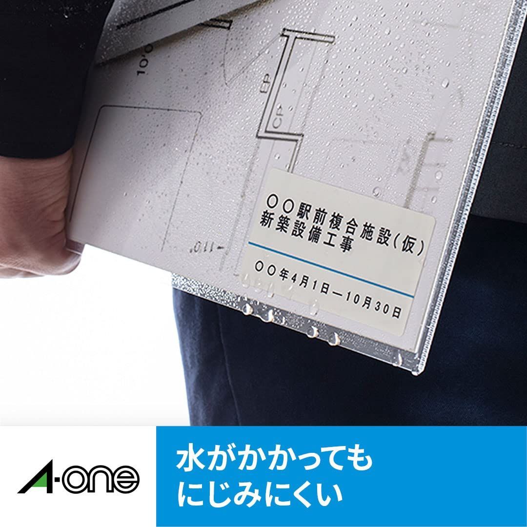 在庫処分】超耐水 インクジェット マット紙 A4 ラベルシール