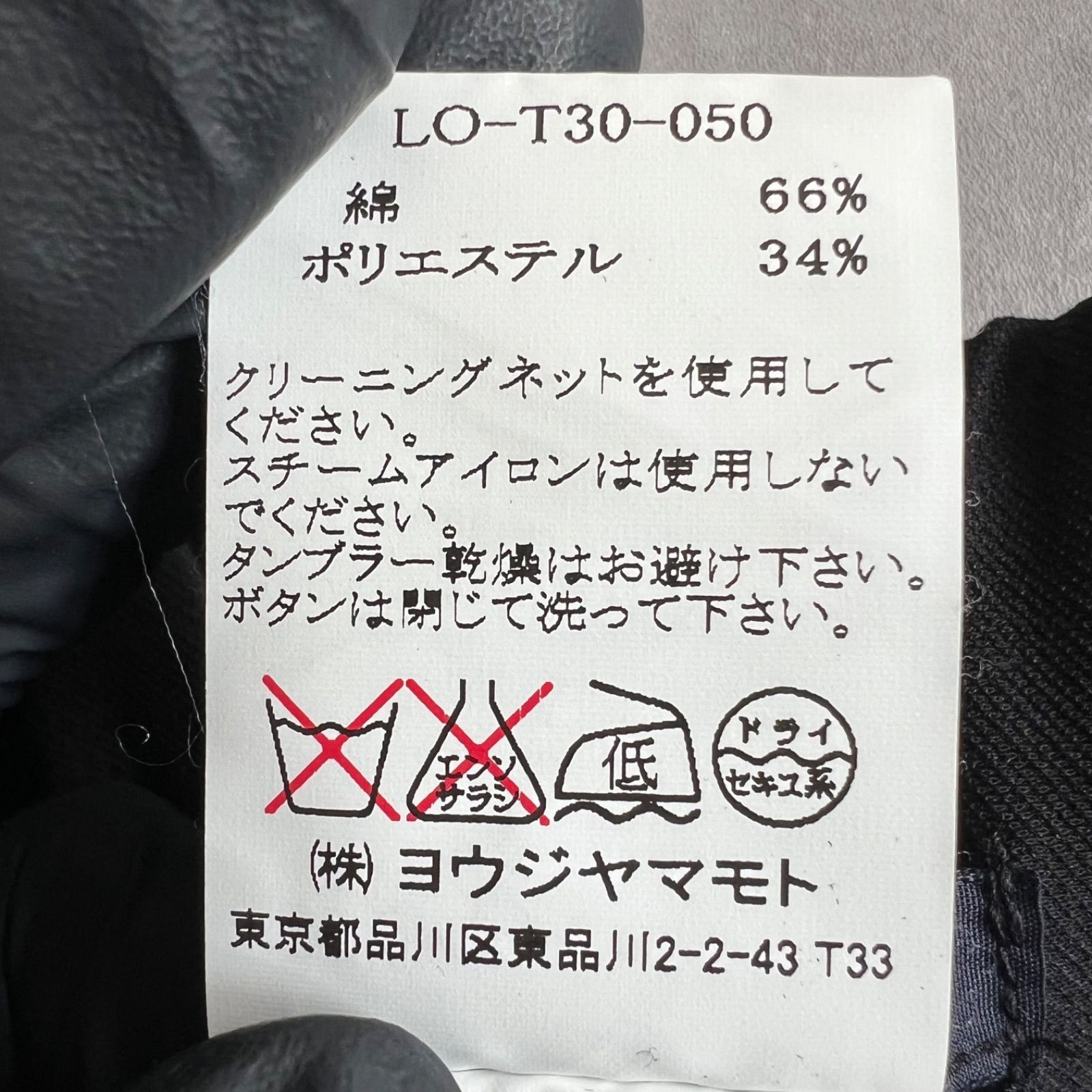  LIMI feu リミフゥ ヨウジヤマモト ラップサルエルパンツ ブラック Sサイズ LO-T 30-050 サルエルパンツ パンツ