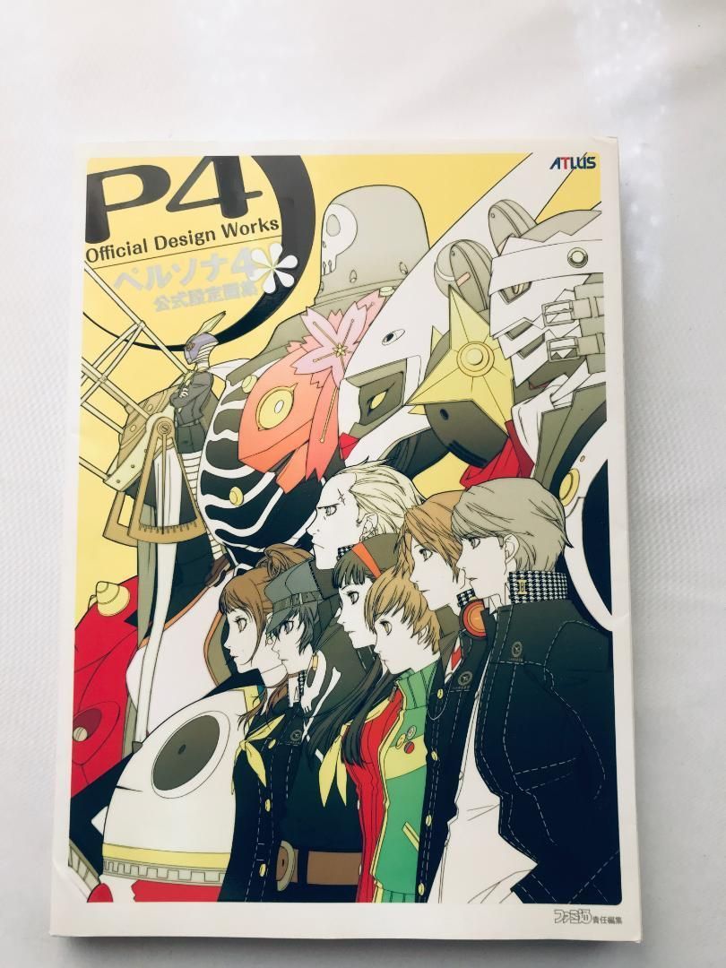 ぺルソナ画集　4冊 ぺルソナ画集 4冊 Persona 4 Official Design Works Art Book – Anime