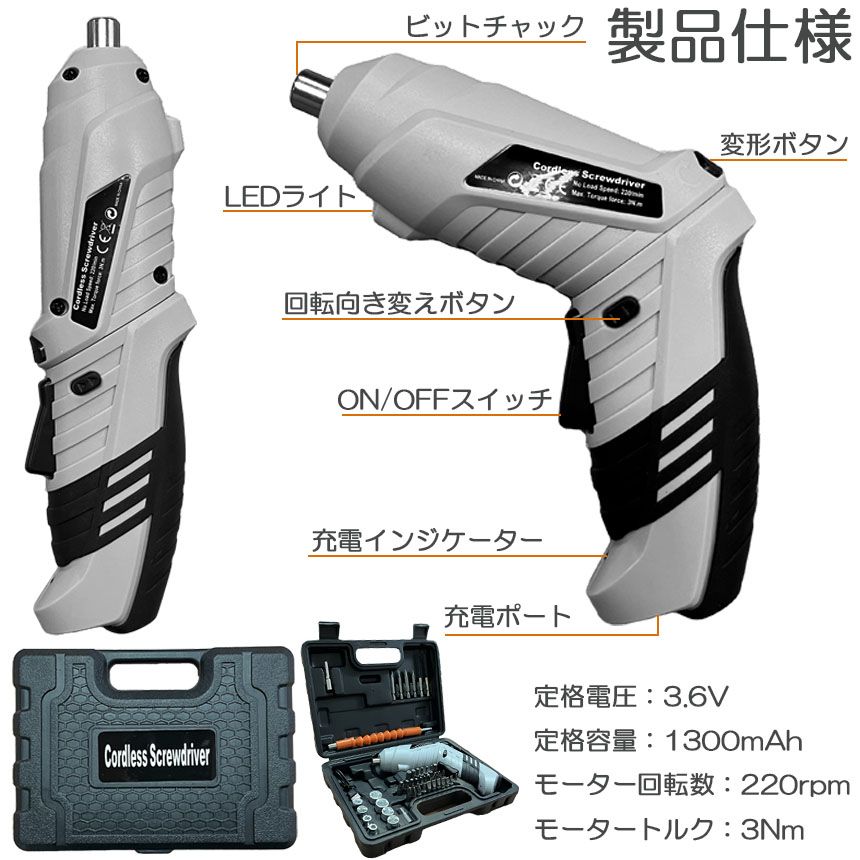 マキタ18Vドライバドリル3台LEDライト一台ジャンク 【公式通販】