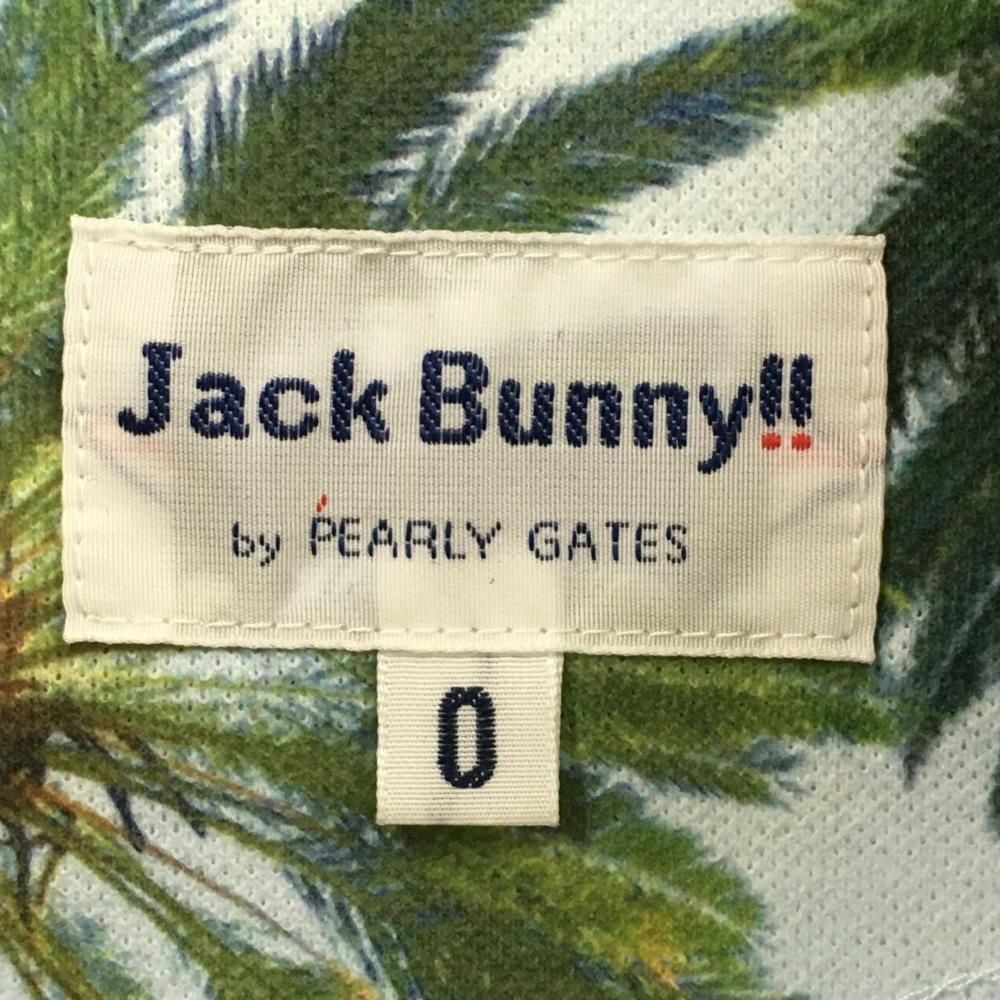 ジャックバニー