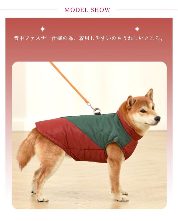 服 ジャケット ドッグウェア ベスト かわいい 袖なし 中綿 ダウン風 犬