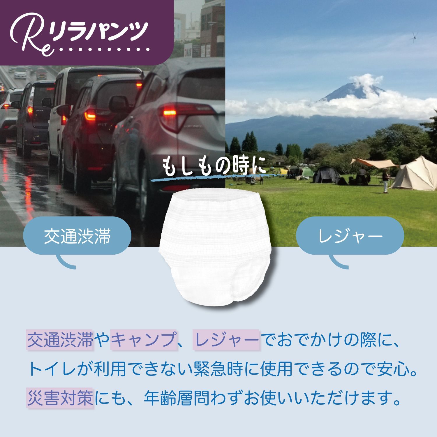 2回吸収 20枚入×12セット