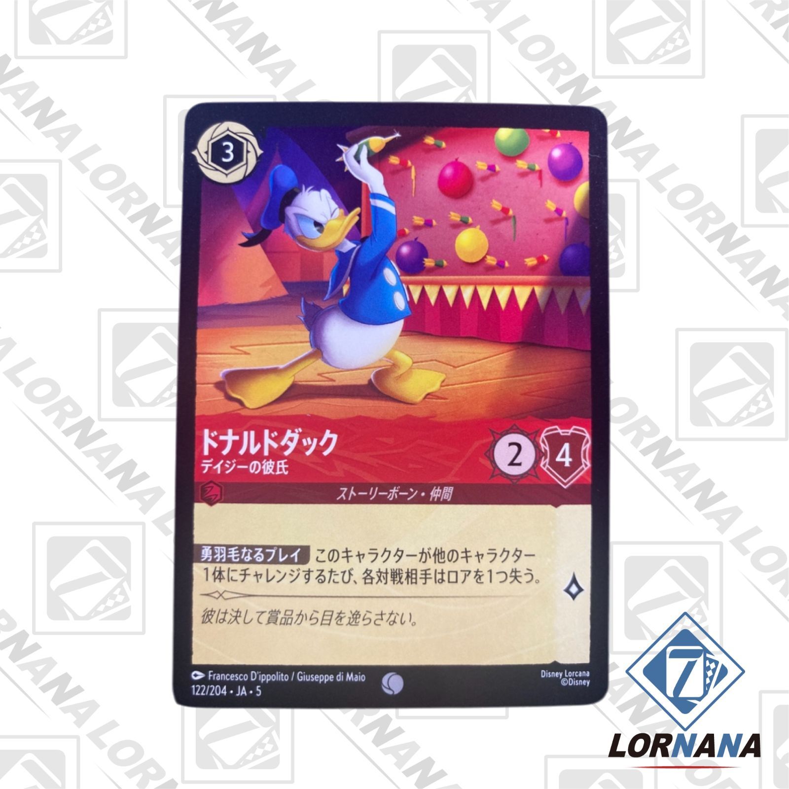 フォローで5%OFF！【状態A】ドナルドダック / デイジーの彼氏