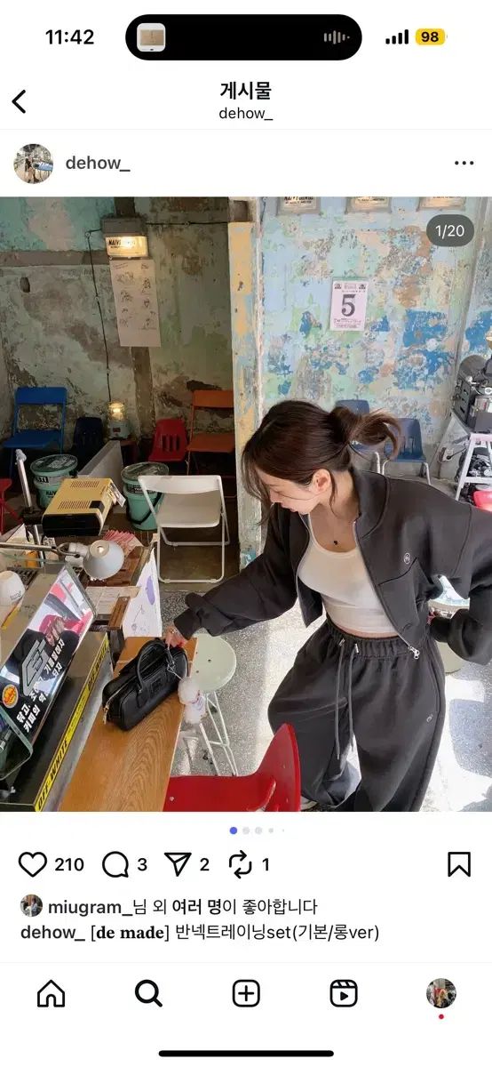 ハーフネック