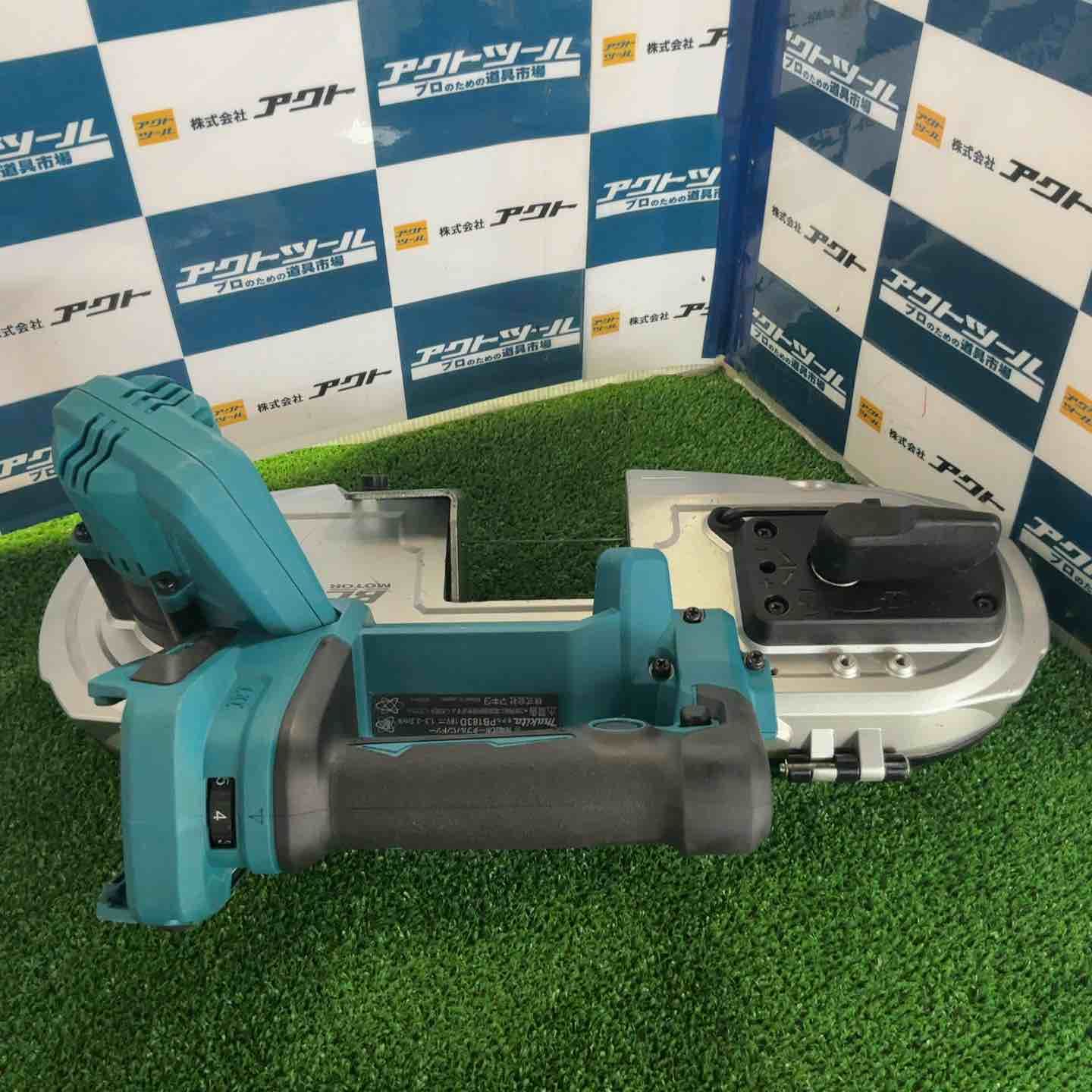 マキタ makita コードレスポータブルバンドソー PB183DZ 草加店