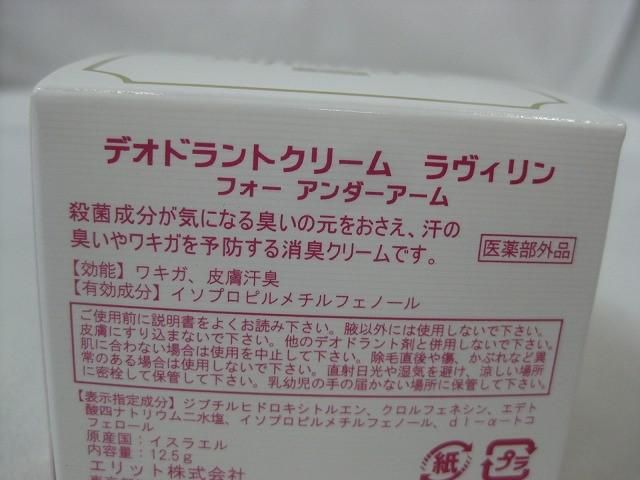 コスメ