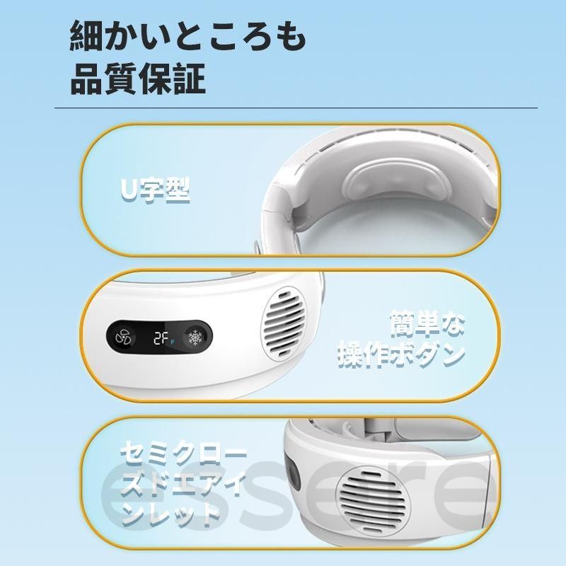 角度調整 夏