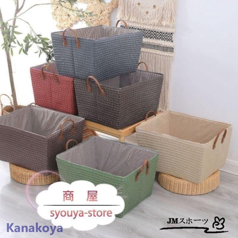 かごバスケット 収納 生活雑貨 かご バスケット 収納 フタ付き 収納ボックス LLサイズ