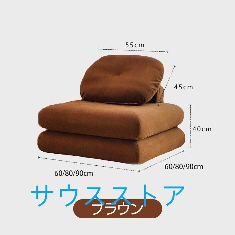 座椅子