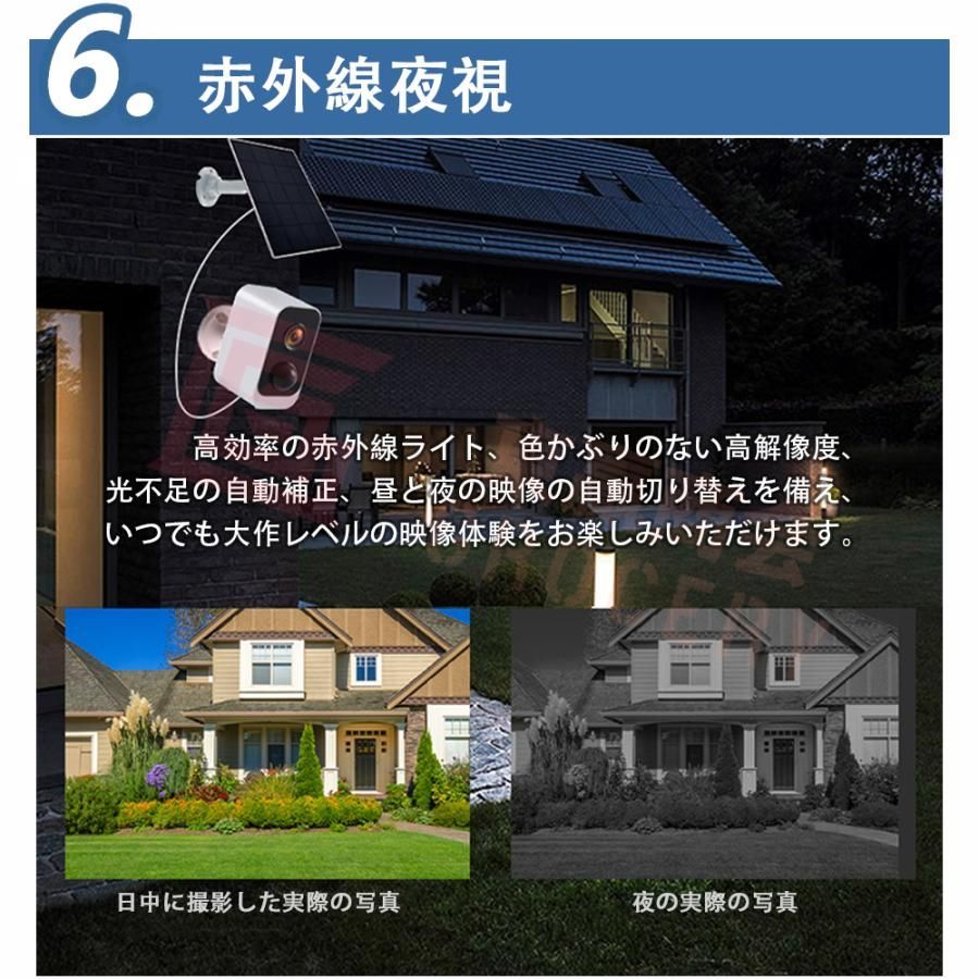 屋外