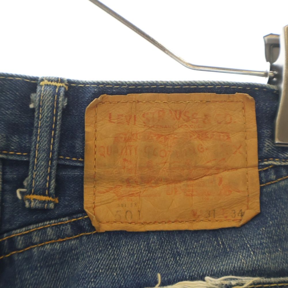 Levi's VINTAGE CLOTHING (リーバイス ビンテージ クロージング) SONIC