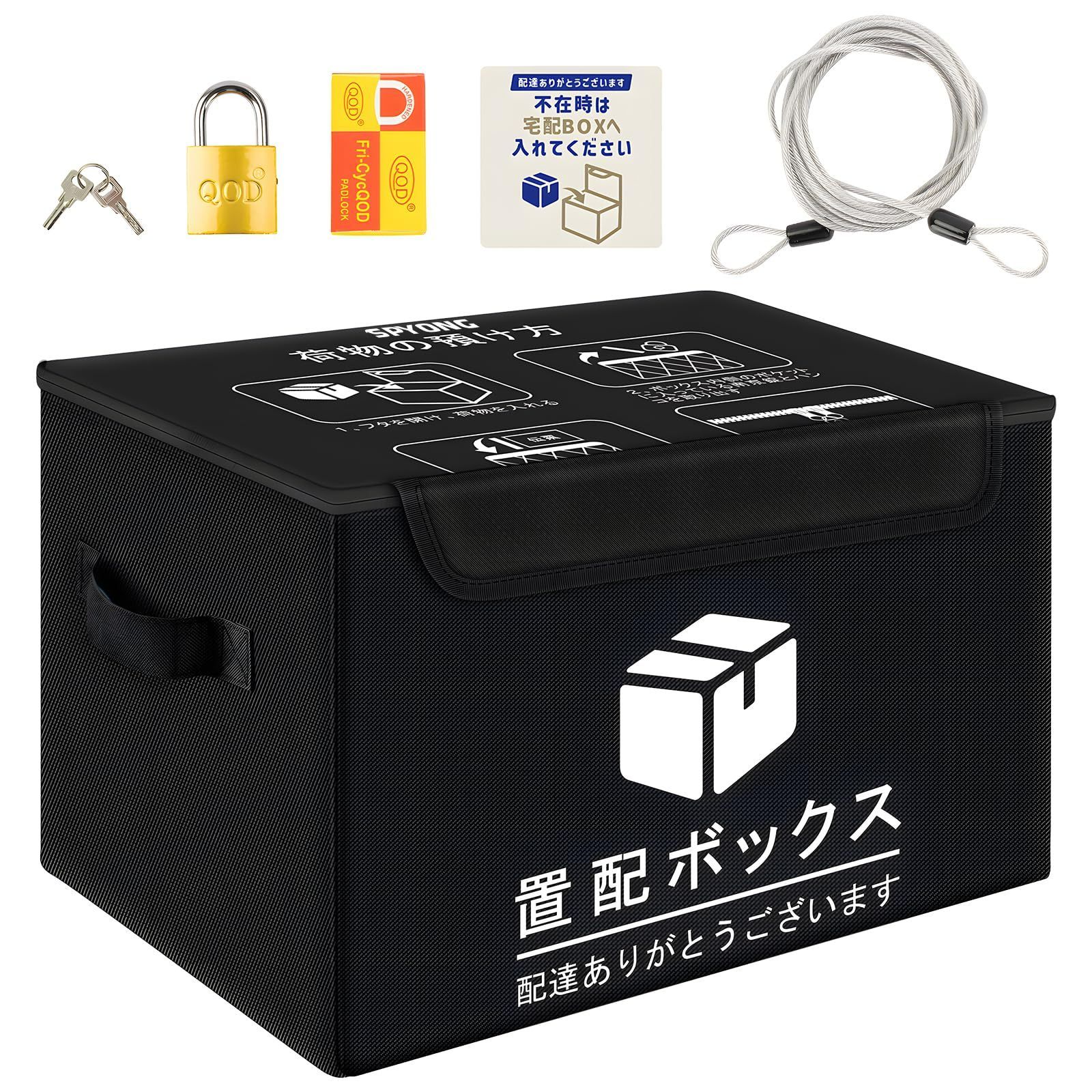 【人気商品】SPYONG 宅配ボックス 2024最新改良 85L 宅配ボックス 大容量 アパート用宅配ボックス 可折宅配ボックス 屋外 防水 公寓独立屋宅配箱53*43*35CM 加大挂、防盗 (水平バージョン)