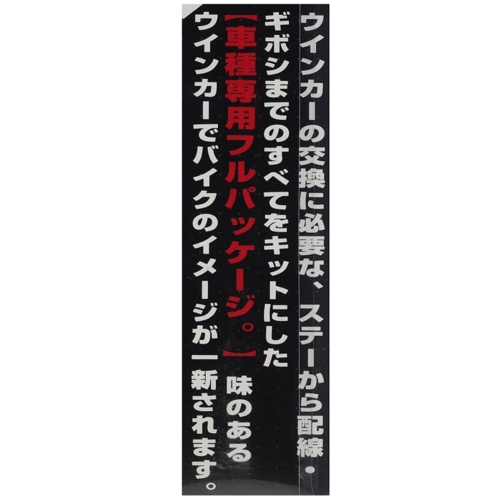 砲弾型ミニ 6Vモンキー