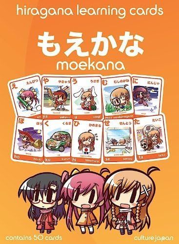 【新品】もえかな 学習カード 