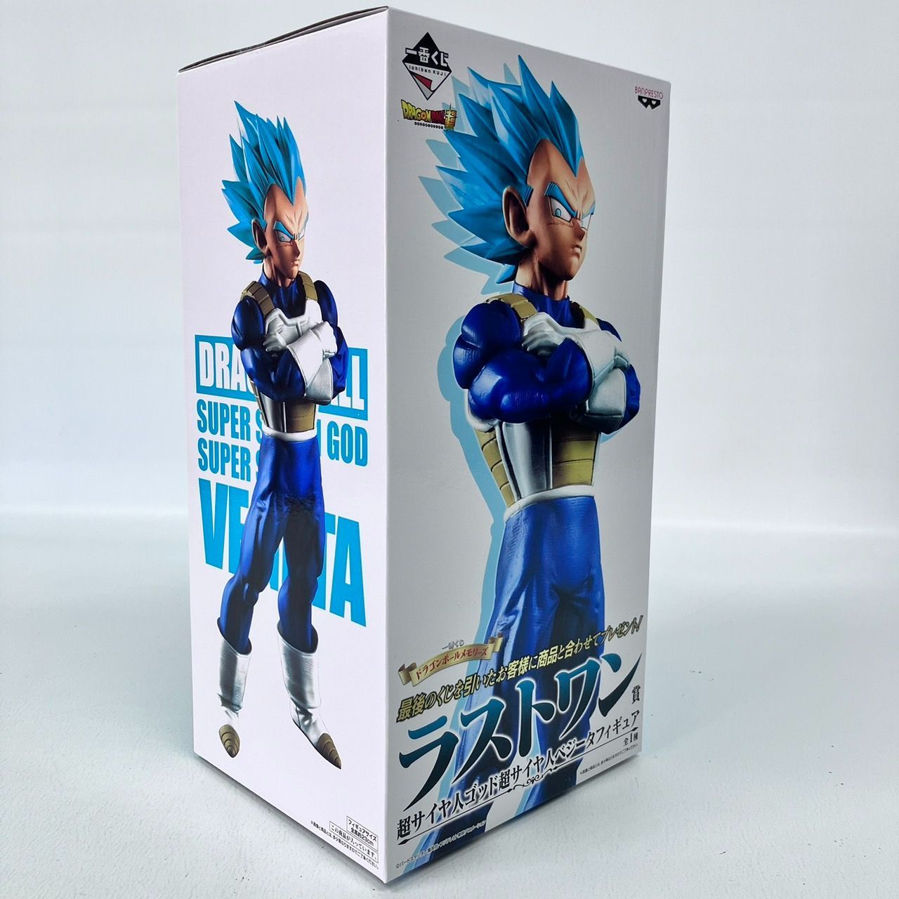 ラストワン賞 超サイヤ人ゴッド超サイヤ人ベジータフィギュア