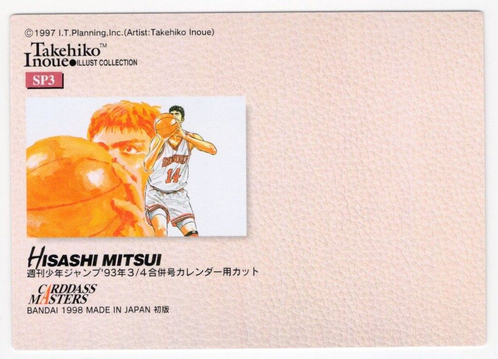 アニメ系トレカ/カードダスマスターズ　井上雄彦イラストコレクション　SLAMDUNK　SP3 ： 三井寿 バンダイ カードダスマスターズ 井上雄彦イラストコレクション