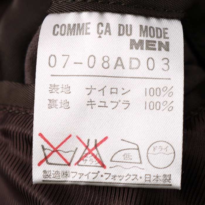 COMME CA DU MODE】00s ナイロンジャケット-