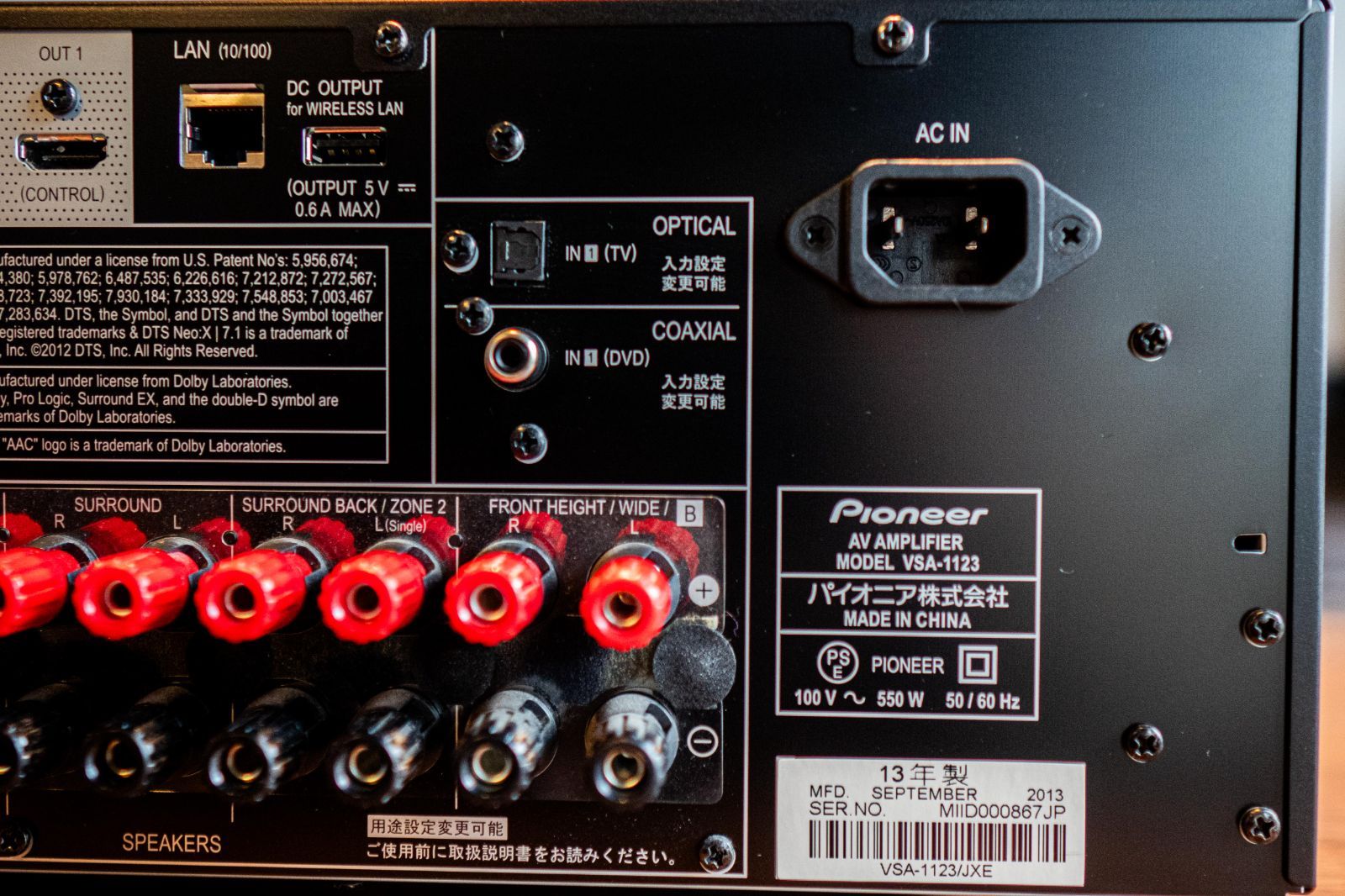 Pioneer/VSA-1123 AVレシーバー【中古品】 - メルカリ