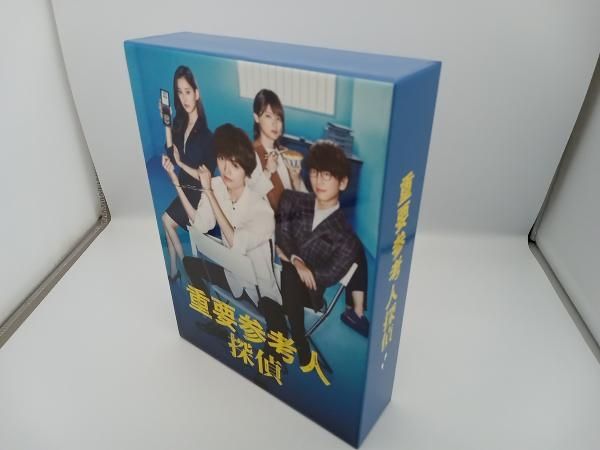 DVD 重要参考人探偵 DVD-BOX 玉森裕太 小山慶一郎 古川雄輝 遼河