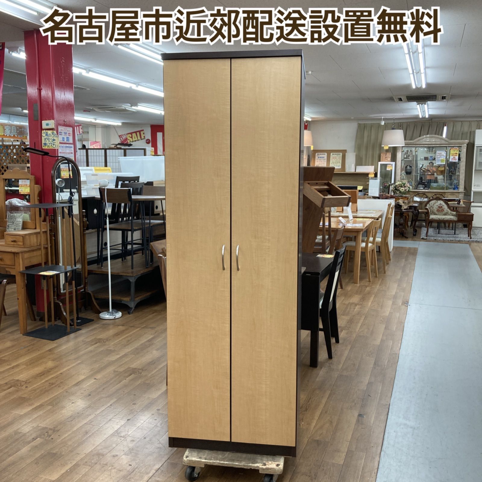 S783 ⭐中村敬木工 ワードローブ クローゼット ブラウンコンビカラー 幅60cm USED 名古屋市近郊送料設置無料⭐S783 ⭐中村敬木工 ワードローブ