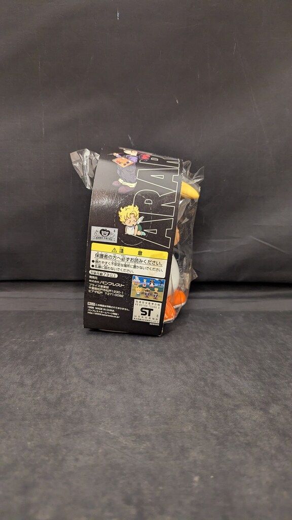 ソフト貯金箱『則巻アラレ(ペンギン)』 ☆ バンプレスト ソフビ Dr.SLUMP 2025年最新Yahoo!オークション -アラレちゃん ソフビの中古品・新品