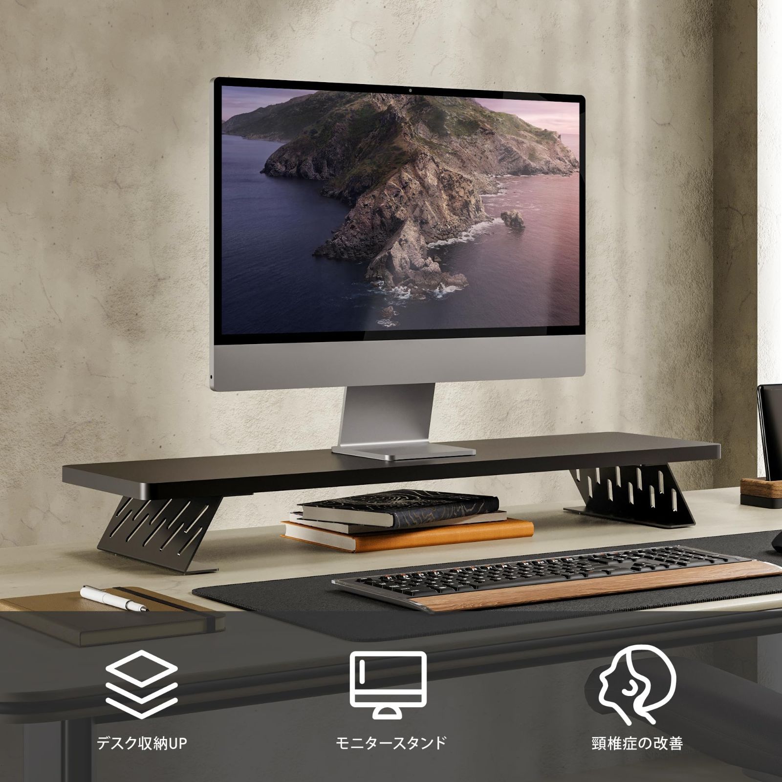 卓上 モニタースタンド デスクシェルフ パソコン台 幅80cm
