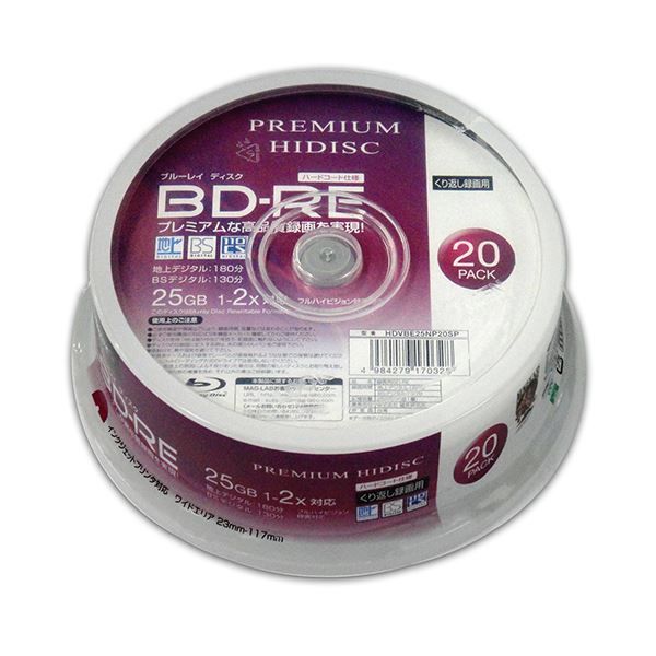 まとめ PREMIUM HIDISC BD-RE くり返し録画 2倍速 25GB 20Pスピンドルケース ×10個セット HDVBE25NP20SPX10