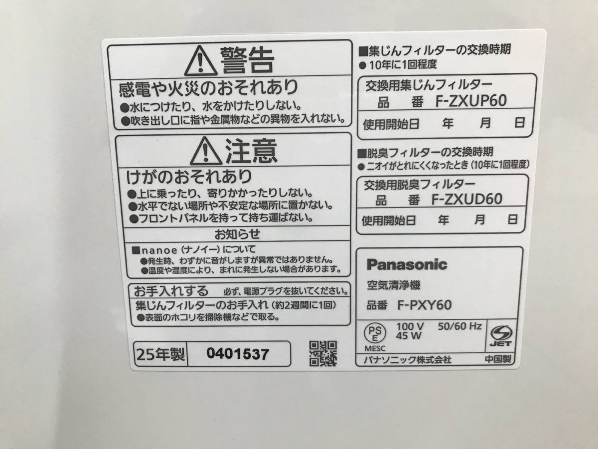 27畳 CWK708568相