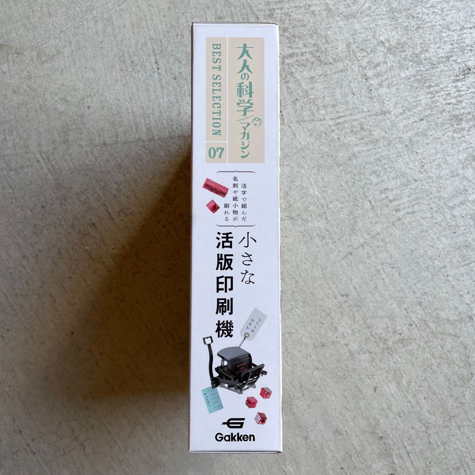 季刊　印刷史研究 5冊セット 新刊】 大人の科学マガジン BEST SELECTION 07 小さな活版印刷機