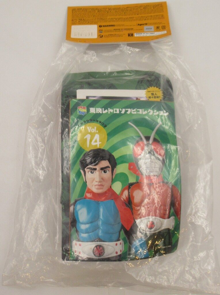 メディコム・トイ 東映レトロソフビコレクション 仮面ライダー