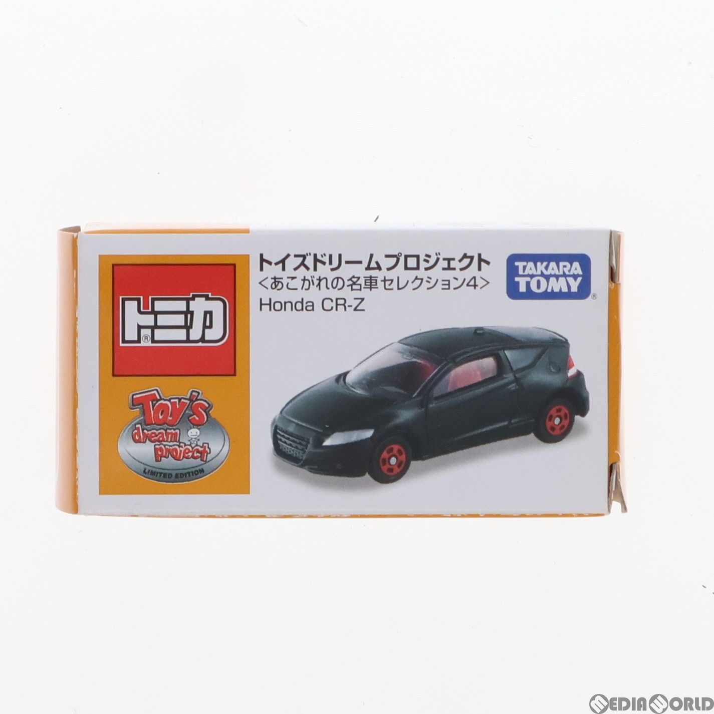 トイズドリームプロジェクト限定 トミカ あこがれの名車セレクション4