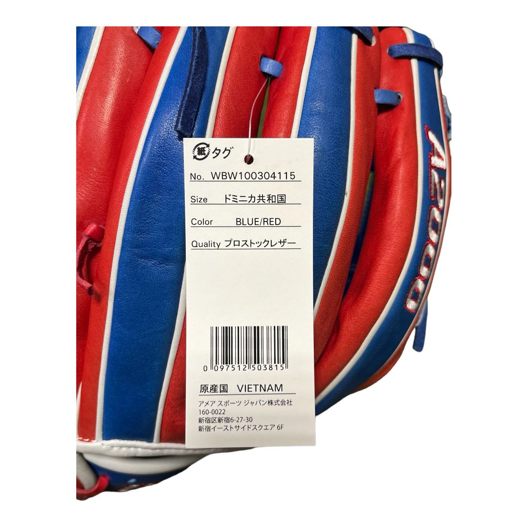 新品】ウィルソン A2000 1787型 硬式軟式兼用グラブ「カントリー