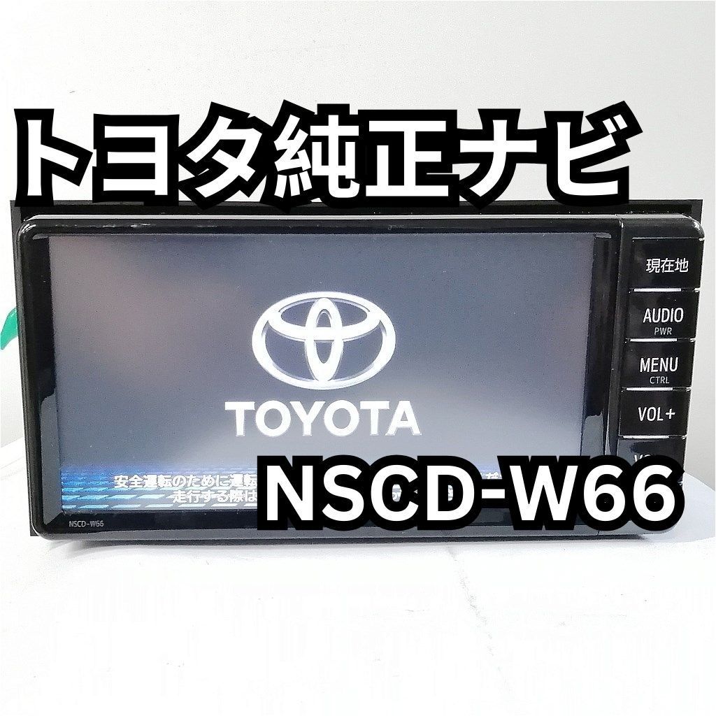 トヨタ純正ナビ DENSO NSCD-W66 7型ワイド Bluetoothオーディオ/CD/SD 地図データ2016年版　ジャンク品