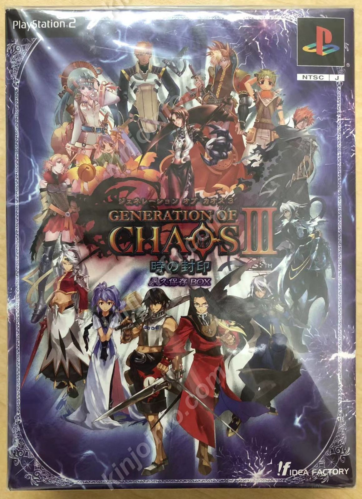 GENERATION OF CHAOS 3【新品未開封・限定版・PS2日本語版
