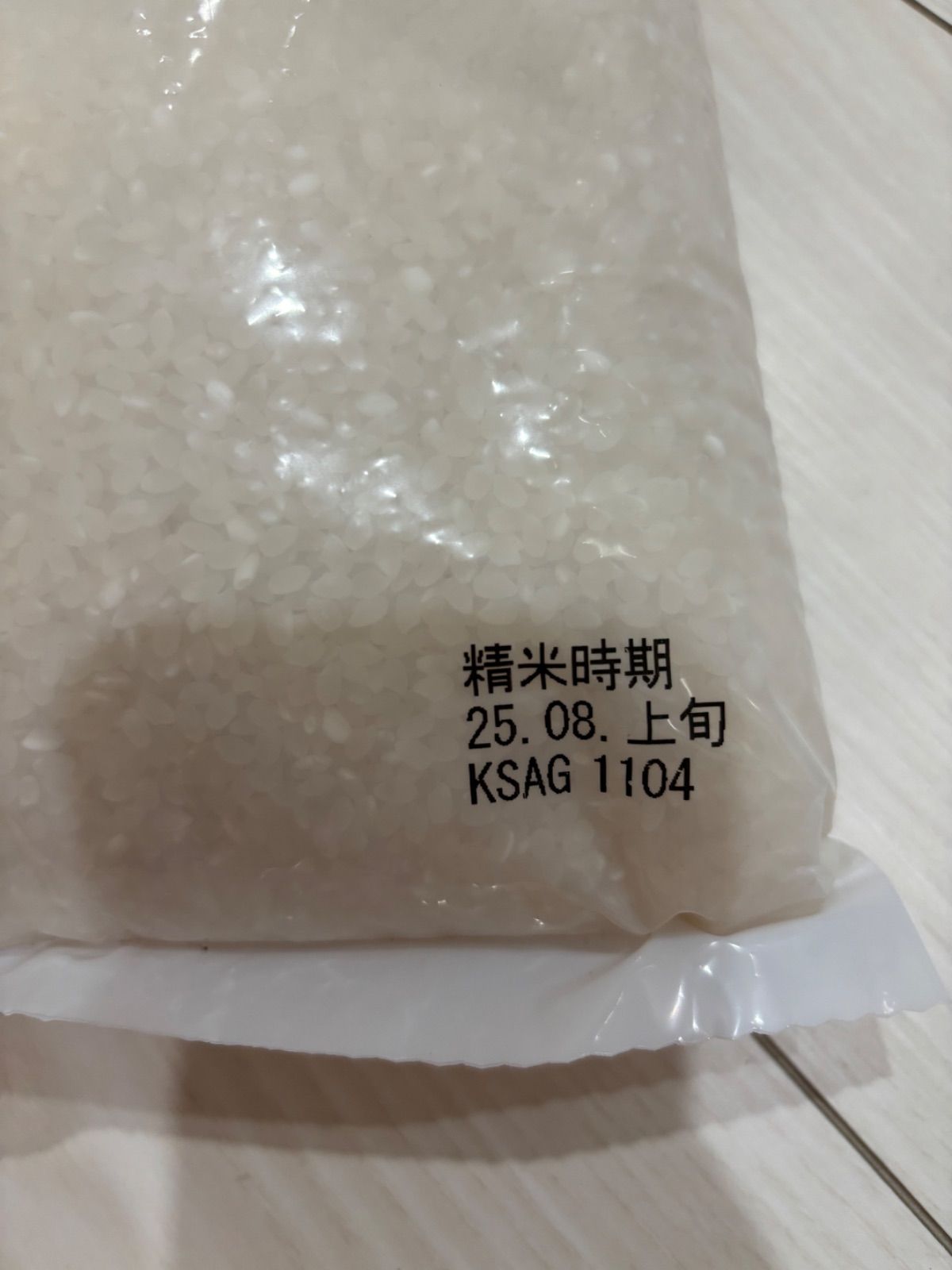 さっちゃん専用 さっちゃん専用 バッグ＆ポーチ