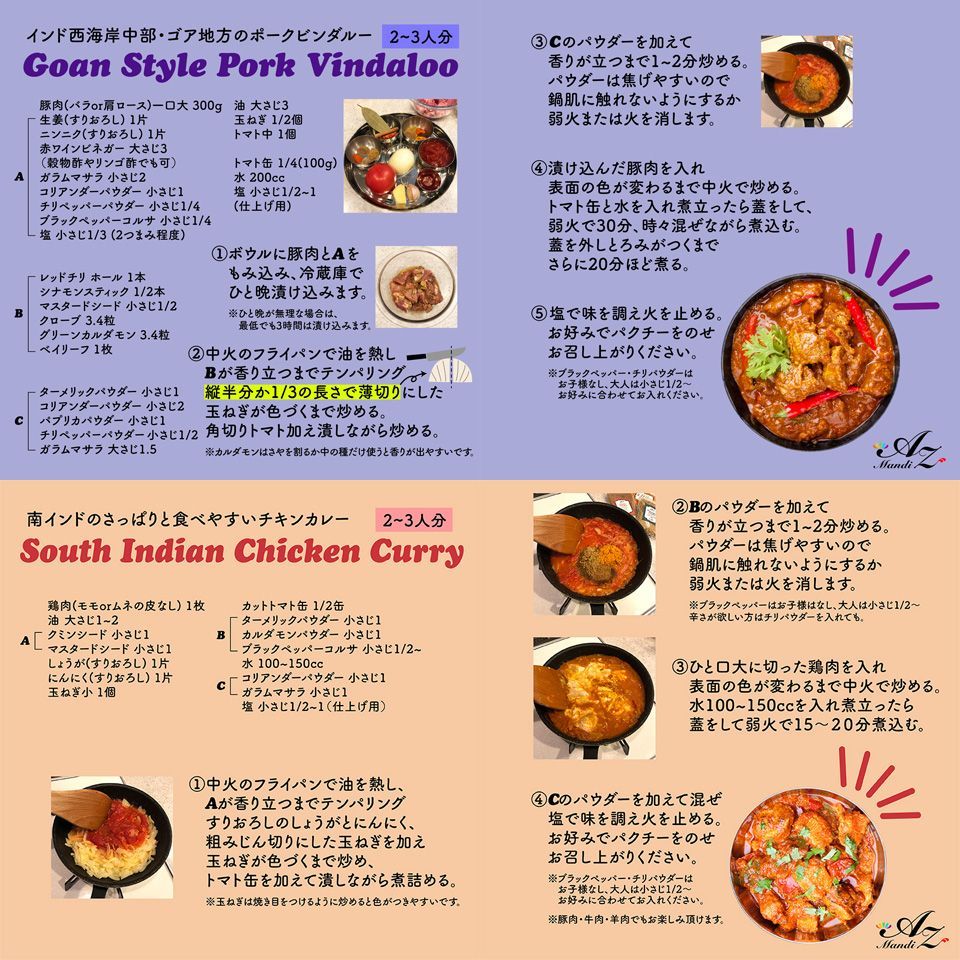 22種セット