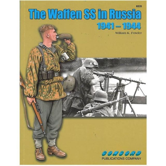コンコルド ロシアにおける武装親衛隊 1941-44（書籍）